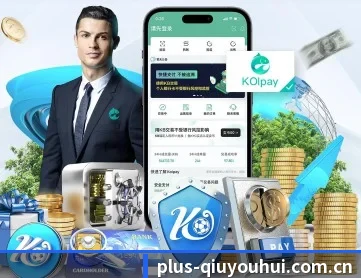 球友会体育 APP